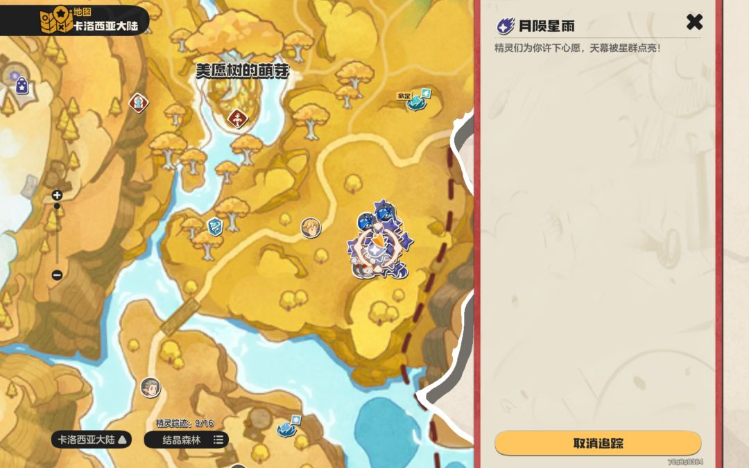 s1返场的异色到底怎么抓 2