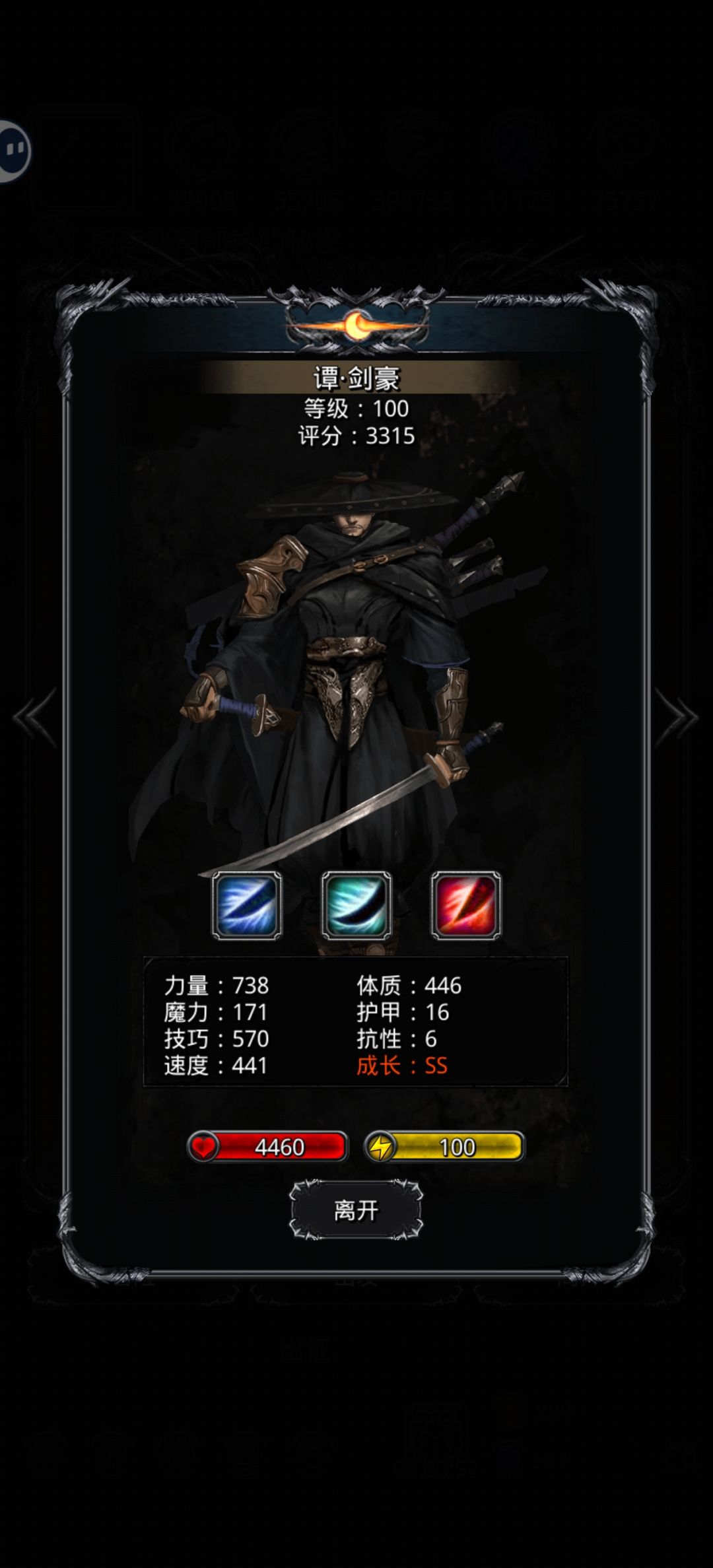 萌新终于有月百啦！ 2