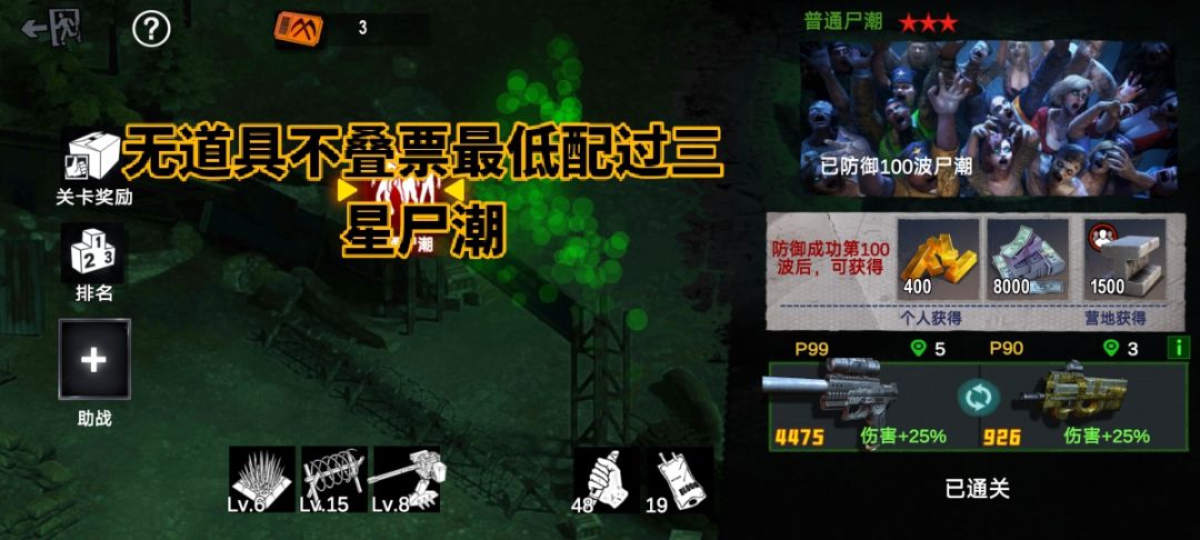 没有M870的记得开始攒金条啦,倒计时30天 3