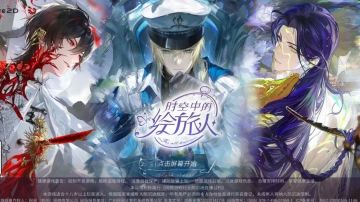 前行者恒常前行 帝活 截图记录