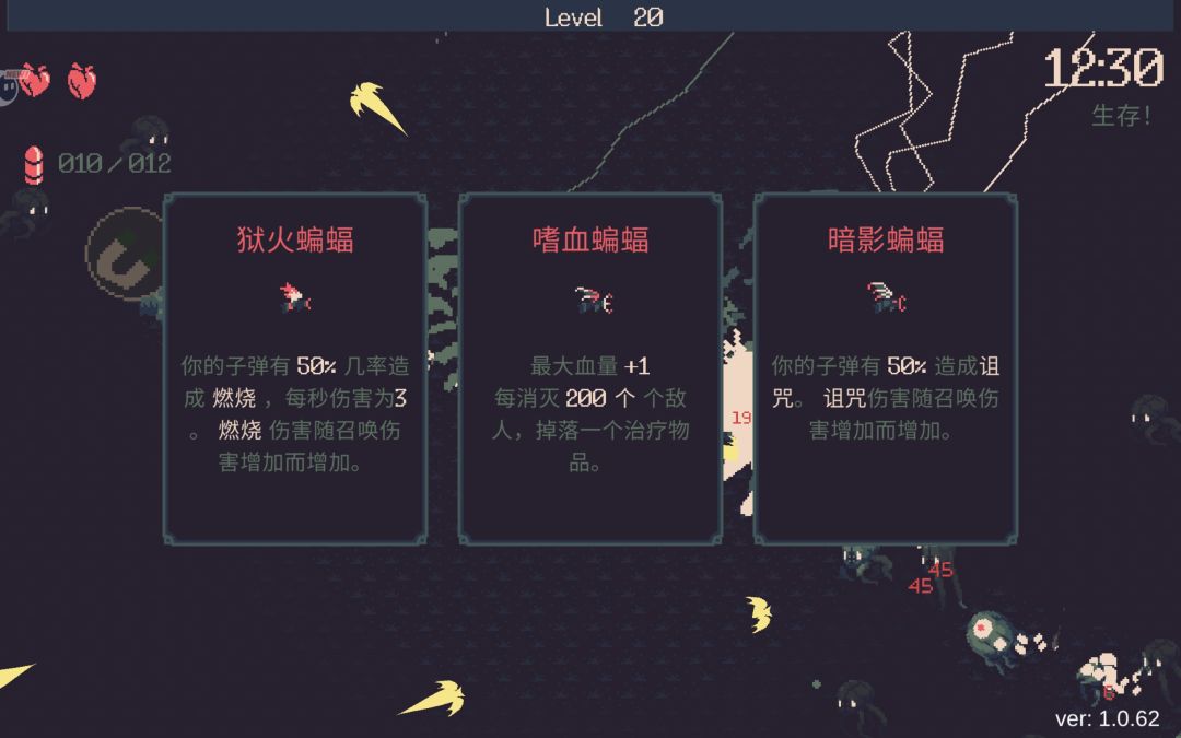 全武器进化方向截图