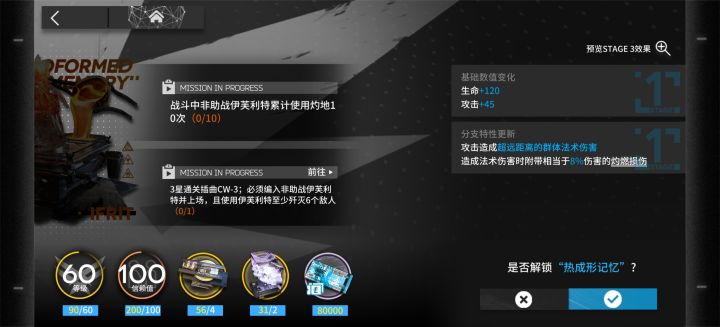 离大谱模组上线了关卡没开截图