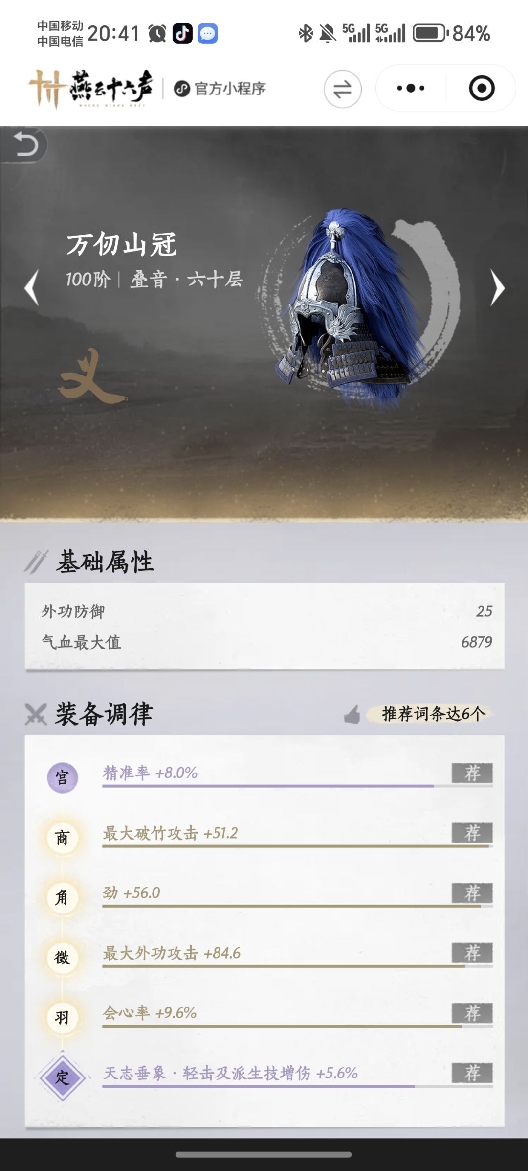 动态图片 5