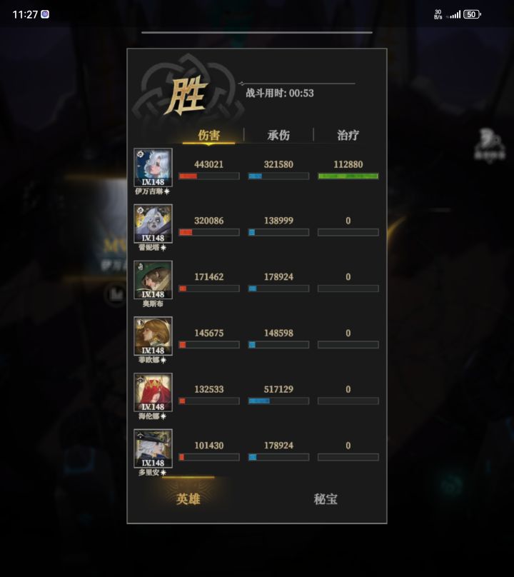 210过咯截图