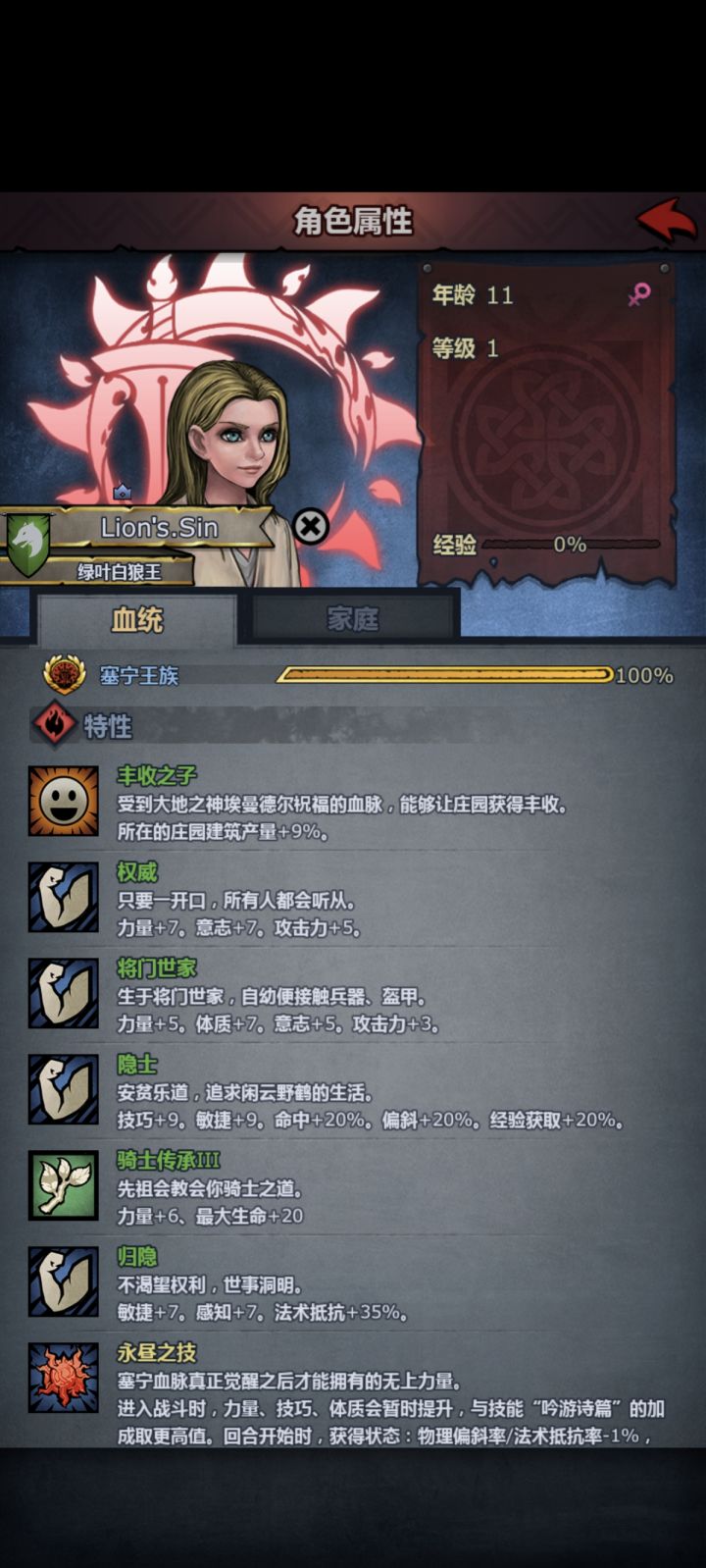 要从学校取出来吗截图