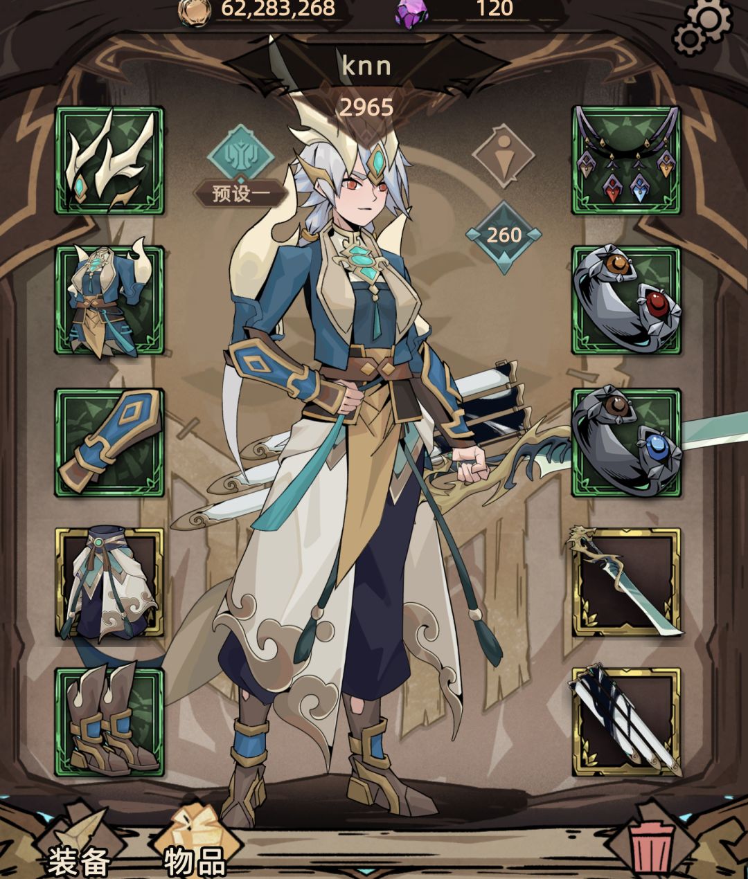 刃王 1