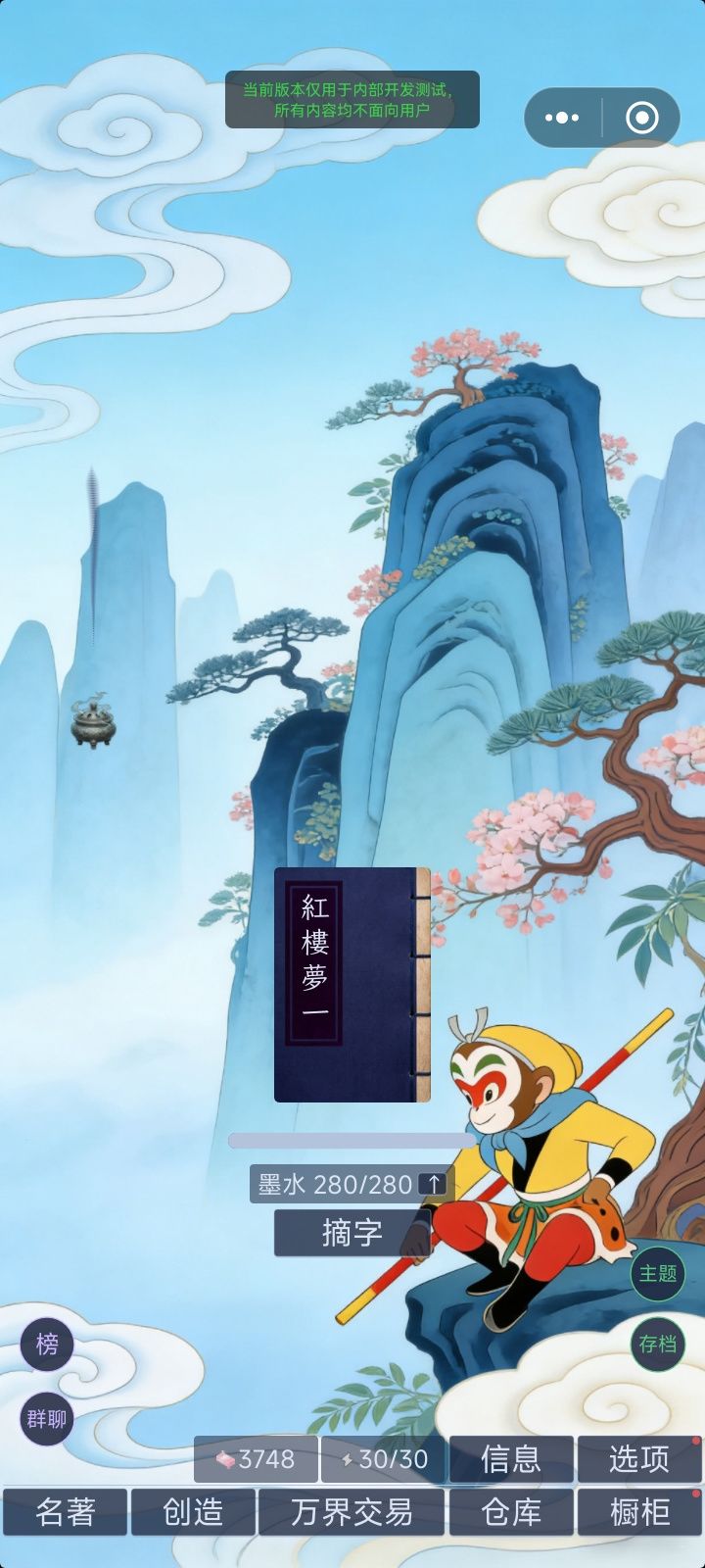 知道,我有多难吗 2