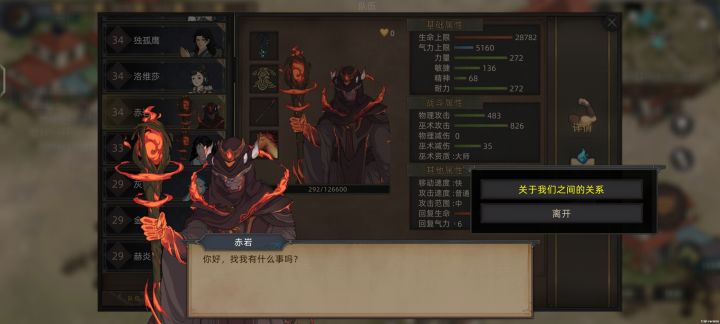 全是bug截图
