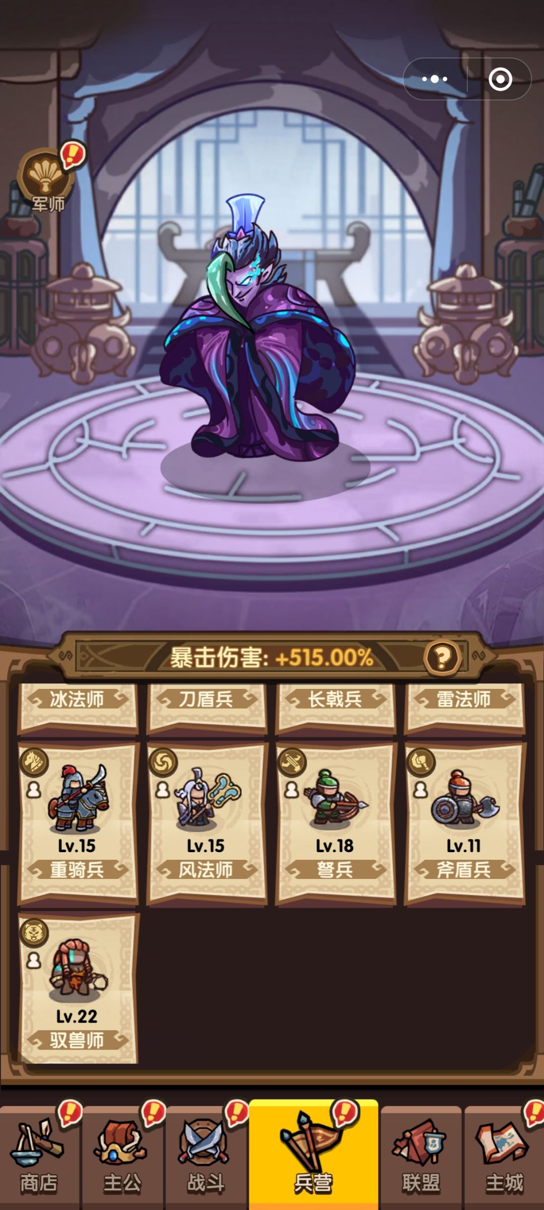0氪3850战力过103 3