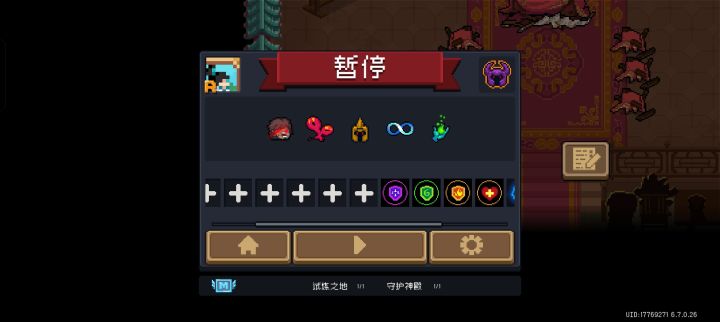 湍流枫换萨卡萨卡或者其他我没有的中奖皮肤截图