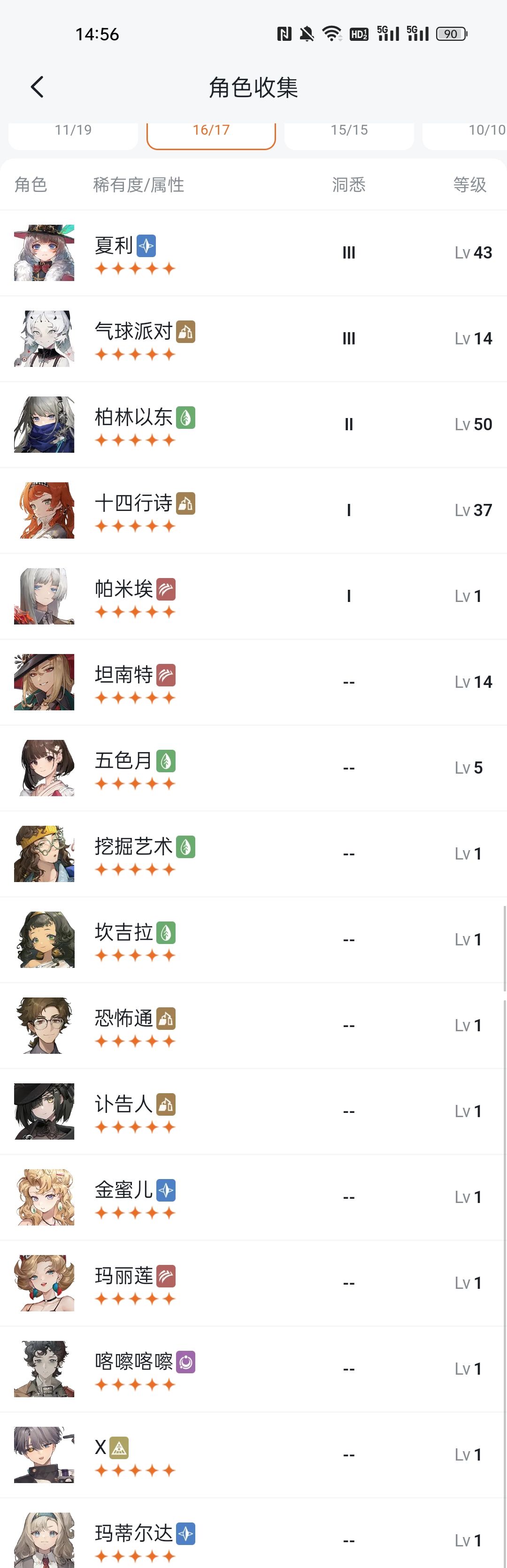 来个大佬帮我看看 1