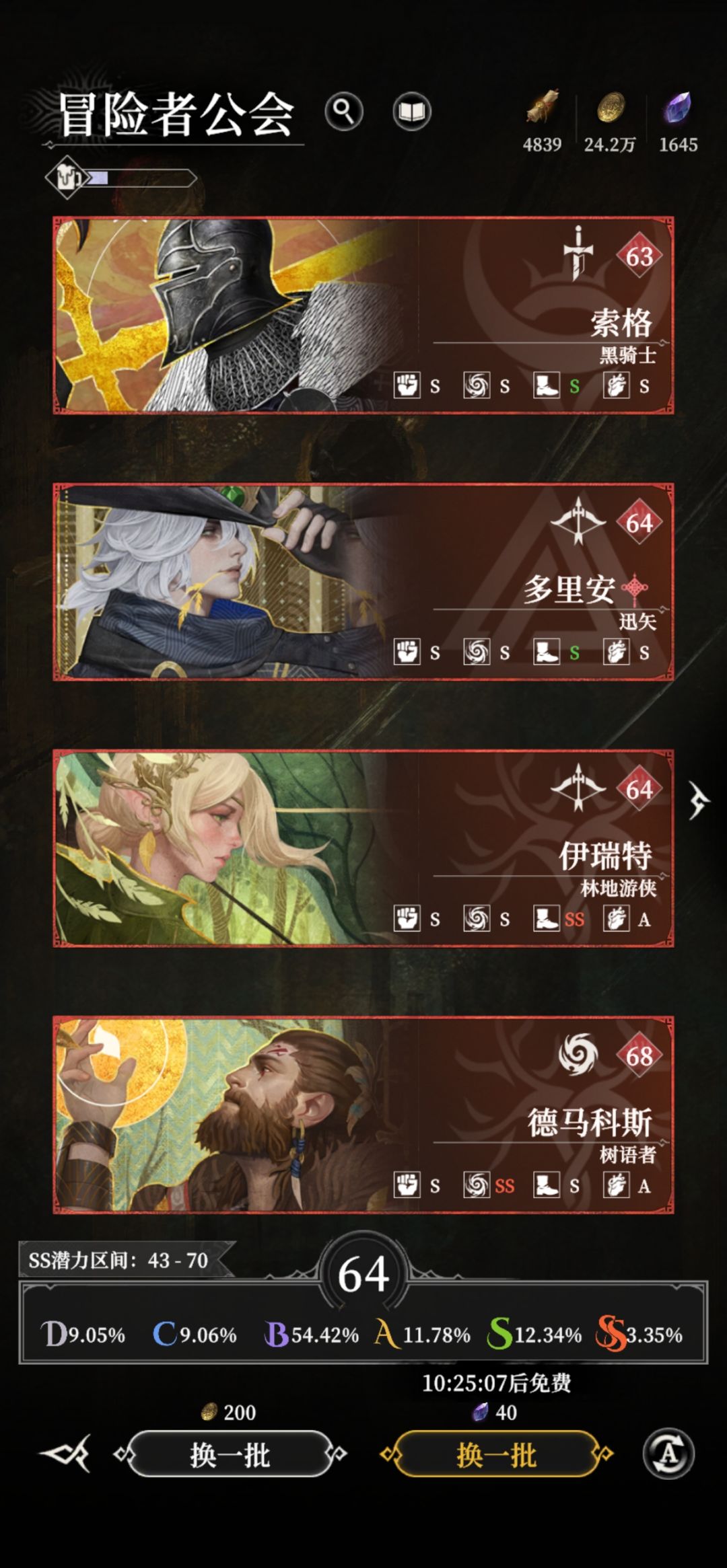 这正常吗? 1