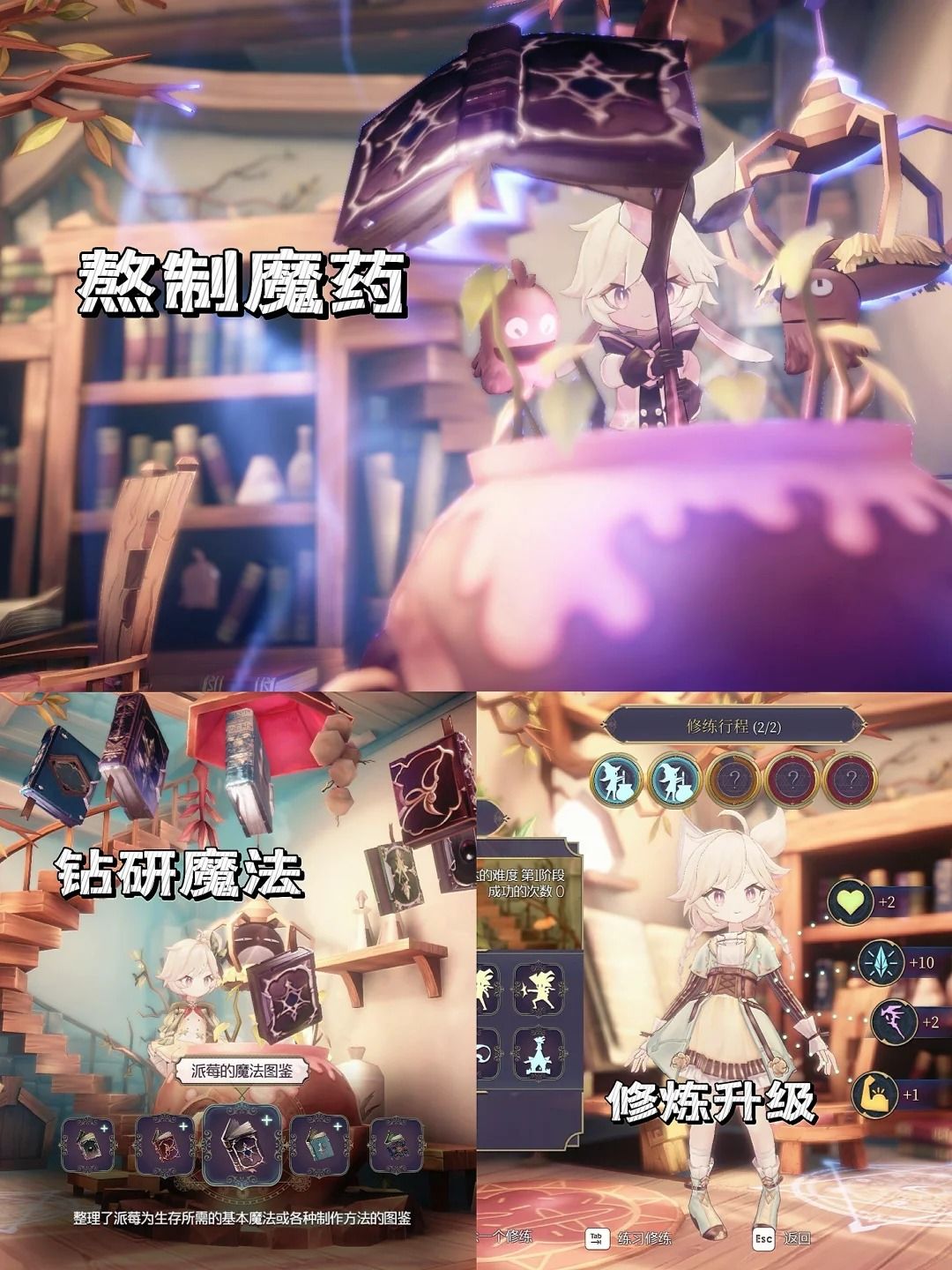 《魔女之泉》|养可爱女儿🥲被黄毛拐走 3