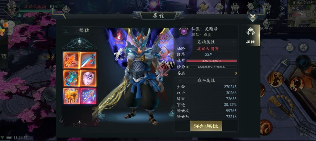 值不值 2