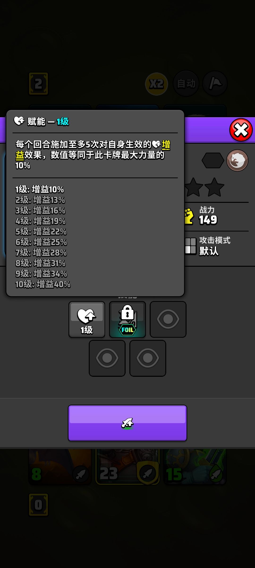 有意义的标题能获得更多赞~ 3