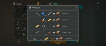 各种箱子开箱价格