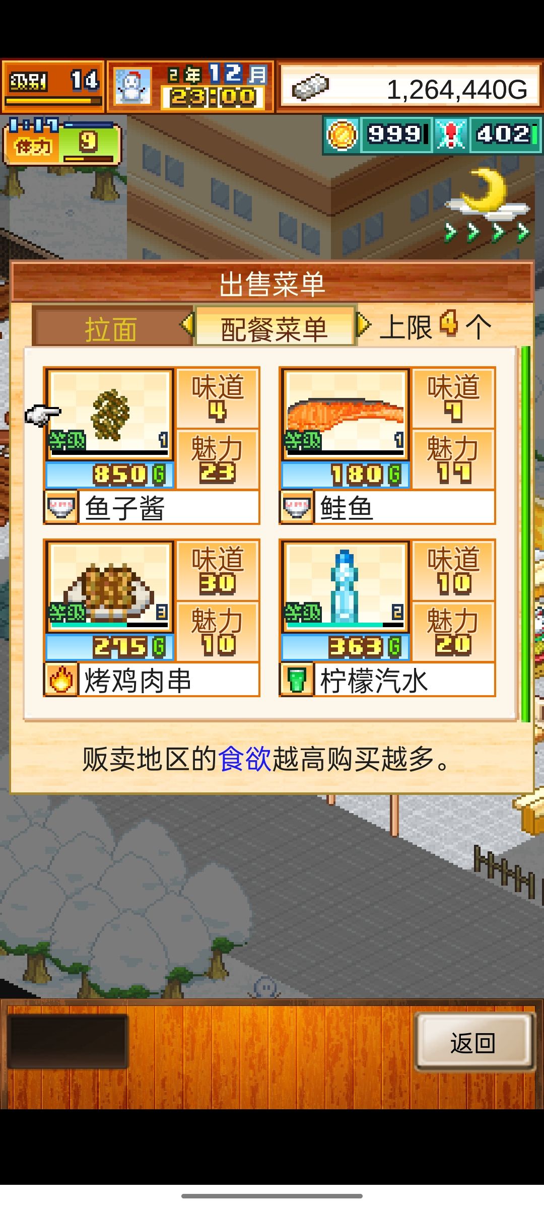 好家伙,这是韩国人玩的吗? 2