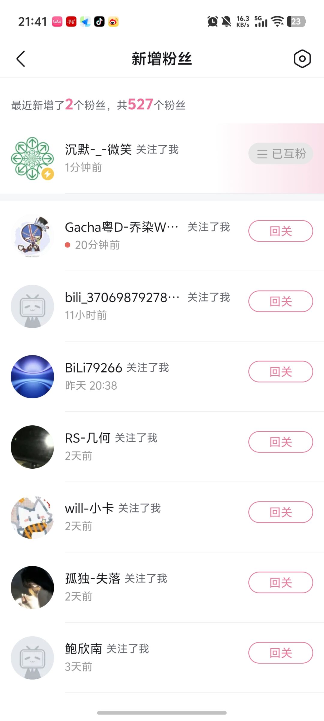 我去! 1