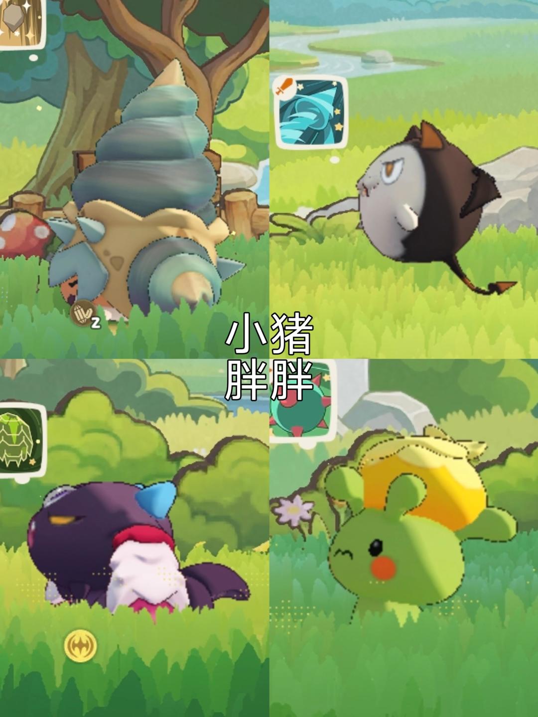 其实草系徽章是一场身材展示 2