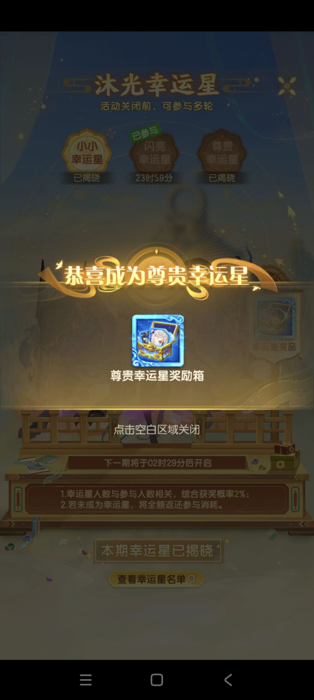 感谢极致 1