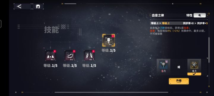 三星队梯度排行待更新中截图