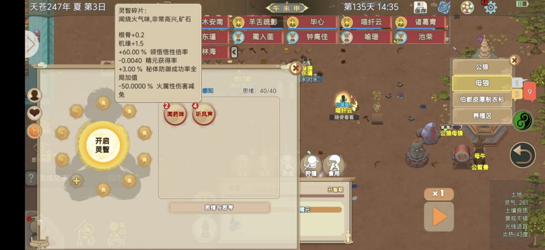动态图片 6