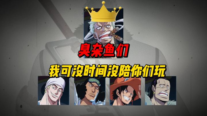 新晋天王烟鬼 彻底统治竞技场截图