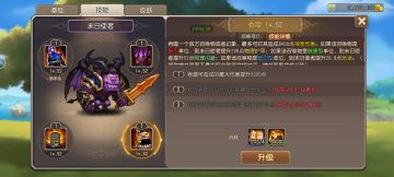 我们末日真是太厉害啦