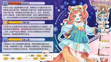 26年5月22，新角色璐璐依（661），真八爪鱼