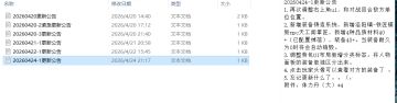 感谢 TapTap 制造