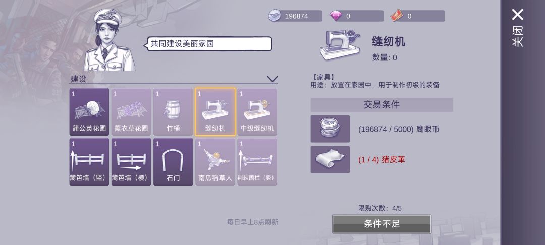 线上模式养殖 2