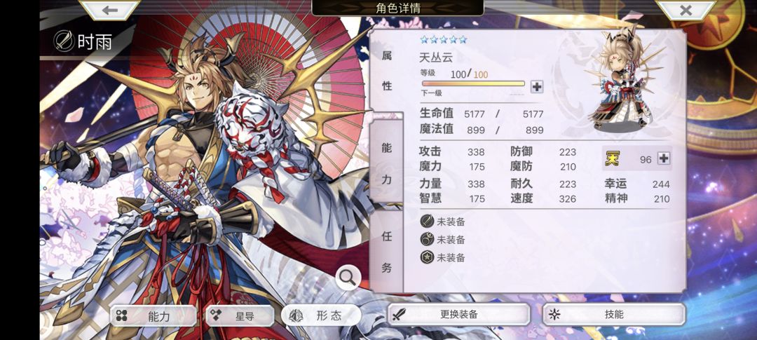 第100抽!感谢各位劝我别抽和抽的兄弟~ 8
