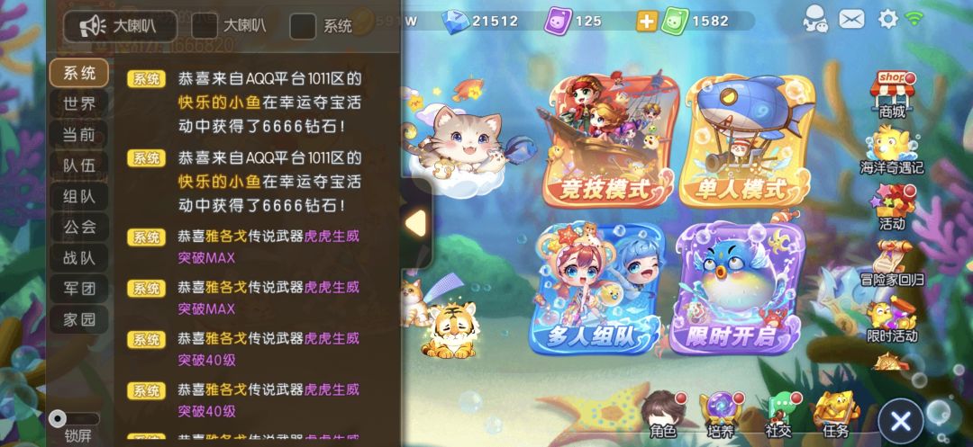 动态图片 2