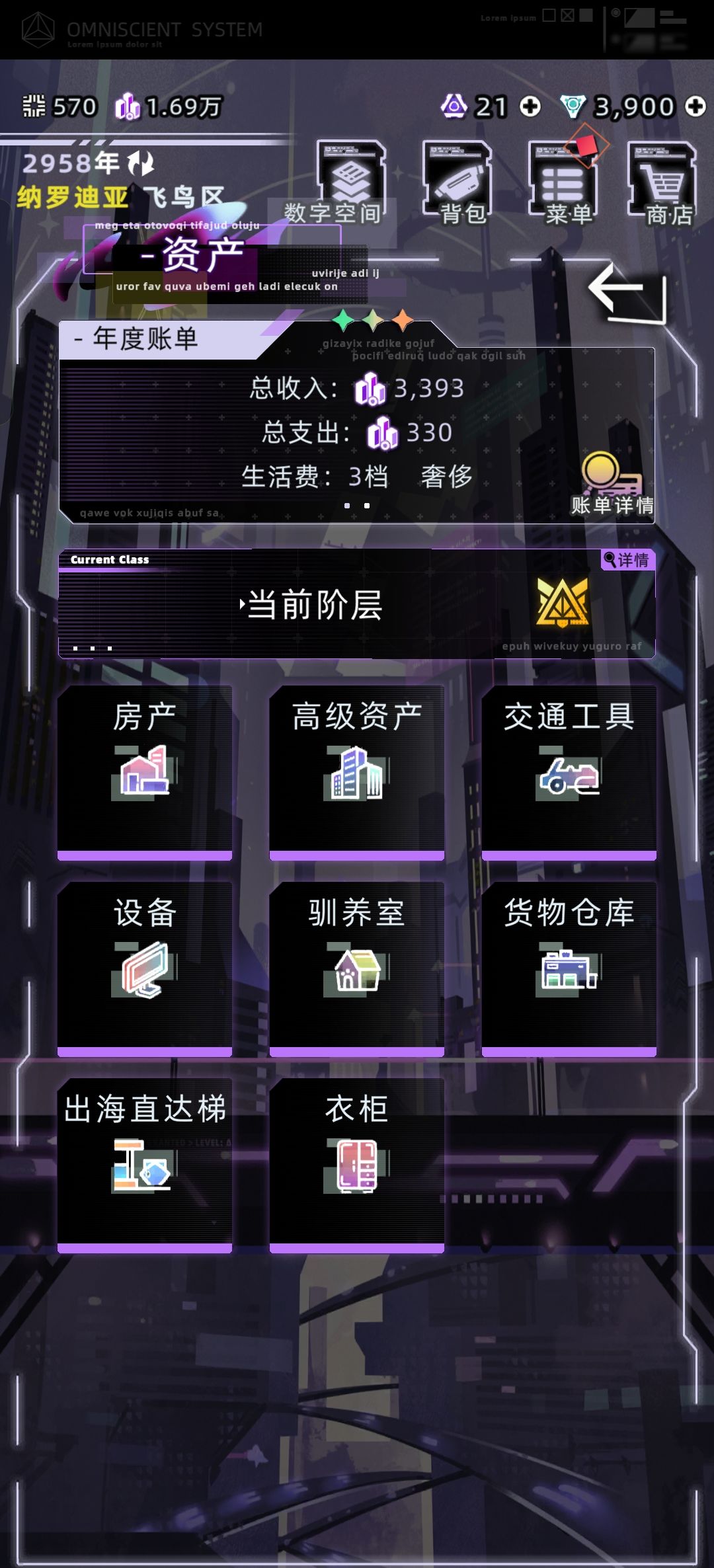 请教贴 1