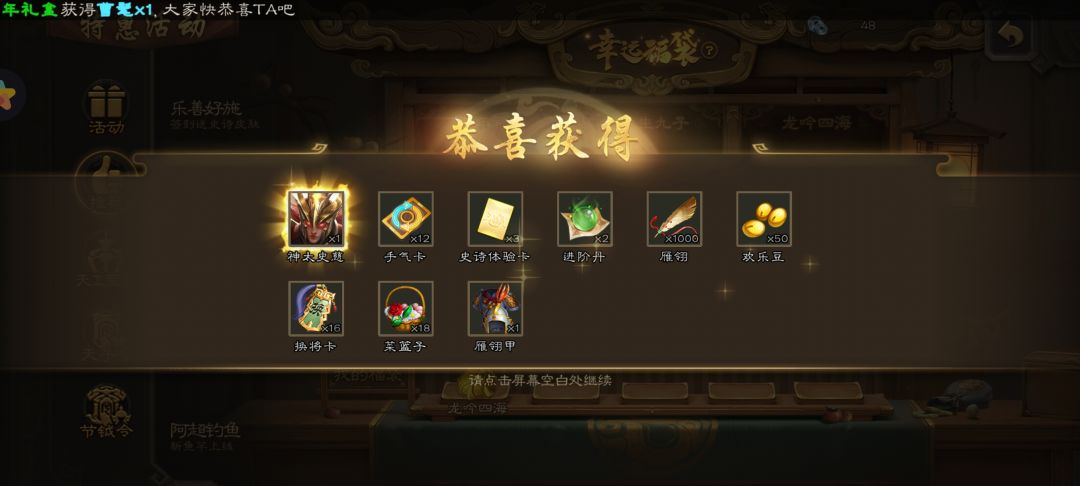 碎了15个珠子 1
