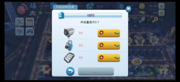 容量提升0???截图