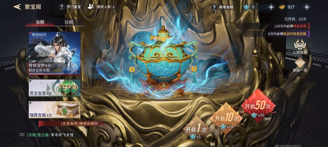 拉完了 1