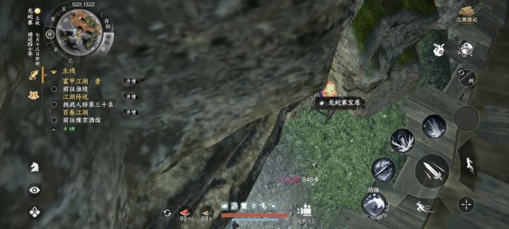 无名之辈怎么拿龙蛇寨宝库钥匙，没有主线截图