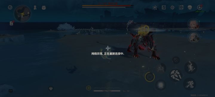 打了十几次终于过了截图
