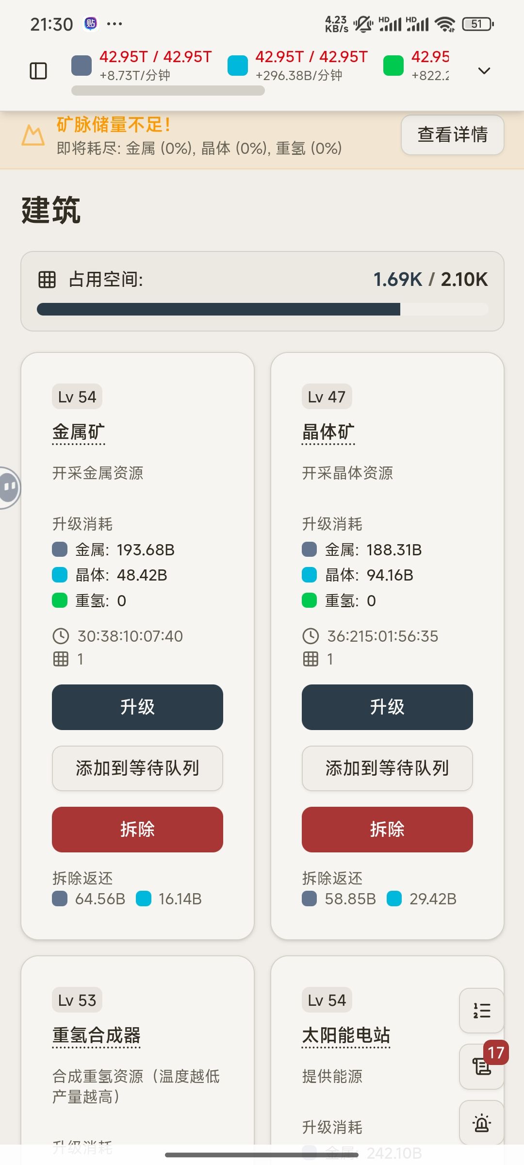 成功登榜~ 2