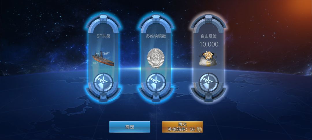 谁把我截胡了 10