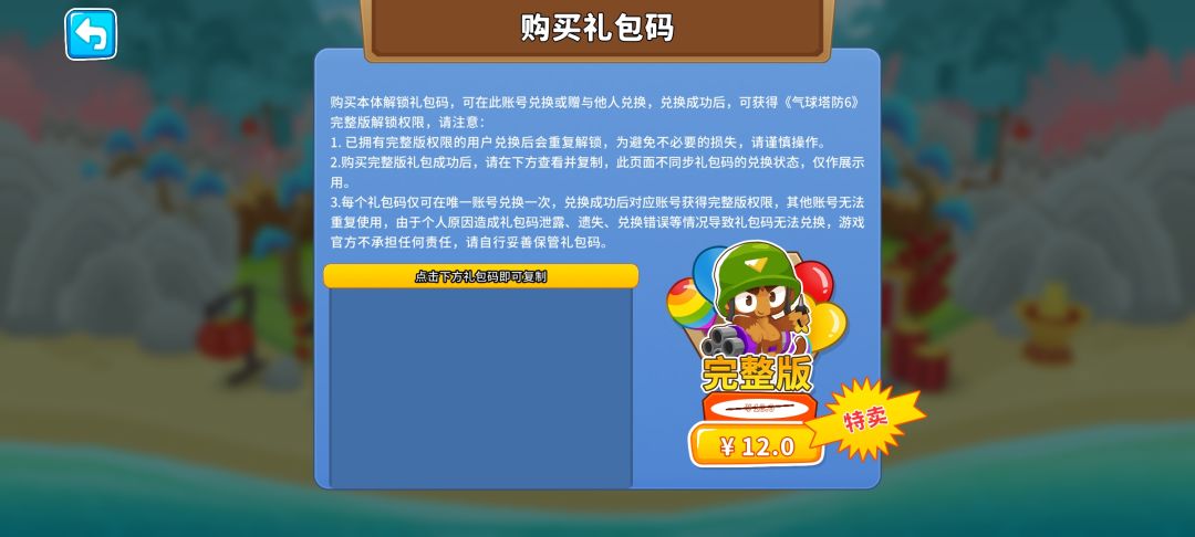 新入坑求问 1