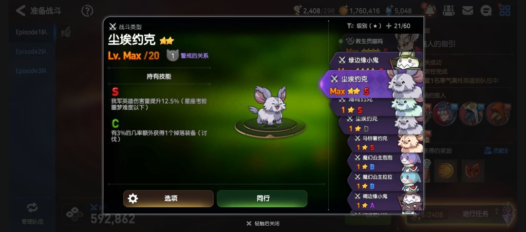 宠物怎么养啊大佬们 4