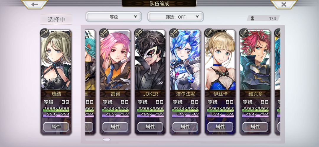 求大佬帮忙 4