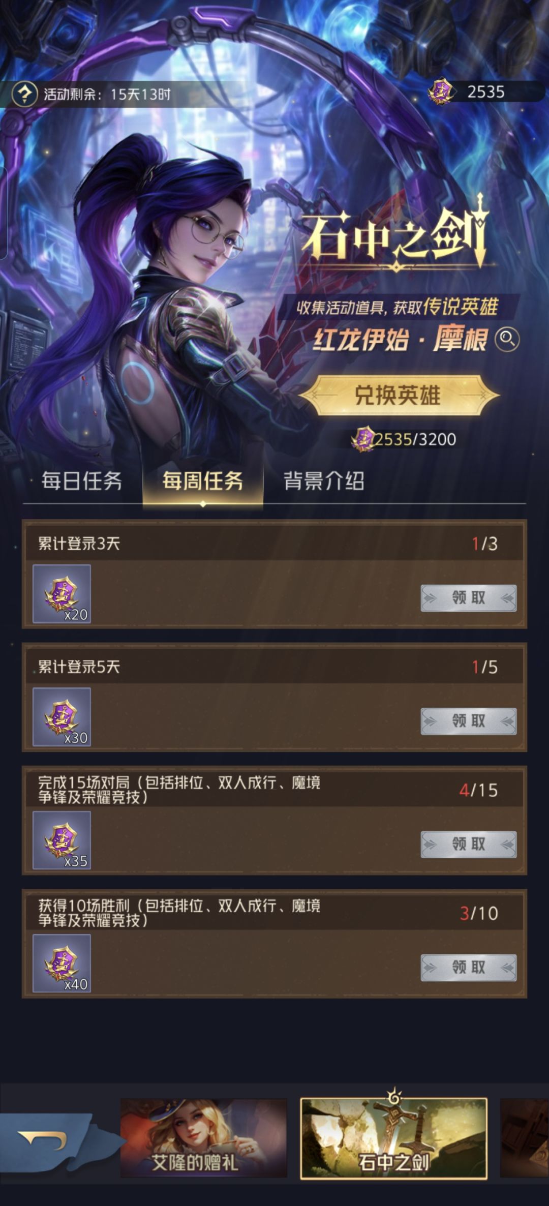 又拿不到了 1