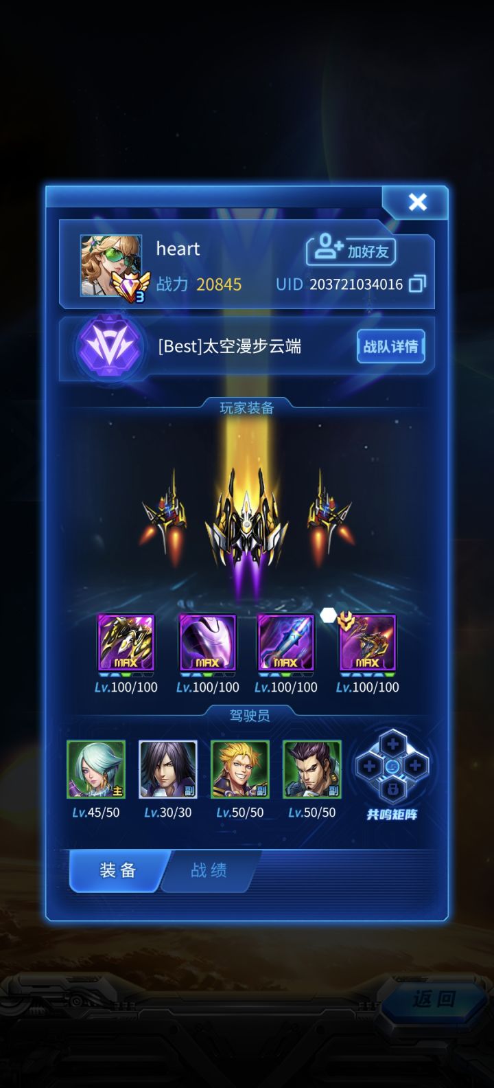 也是不是算开了?截图