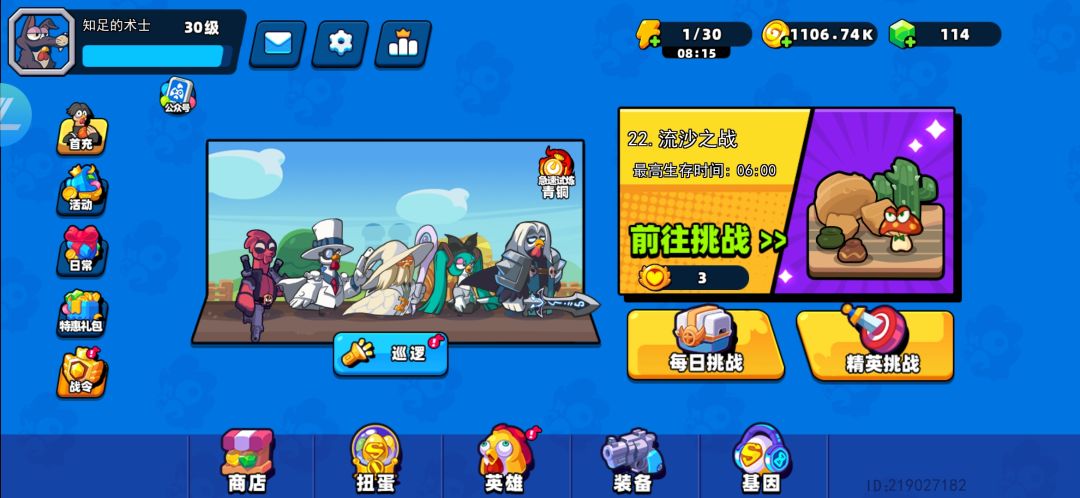 0氪第14天 2