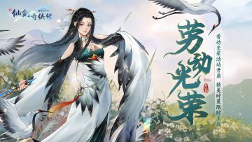 🔥活动预告：劳动节活动“劳动光荣”即将上线！