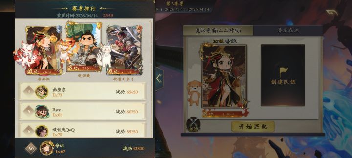 什么时候时候排位改成和巅峰一样截图