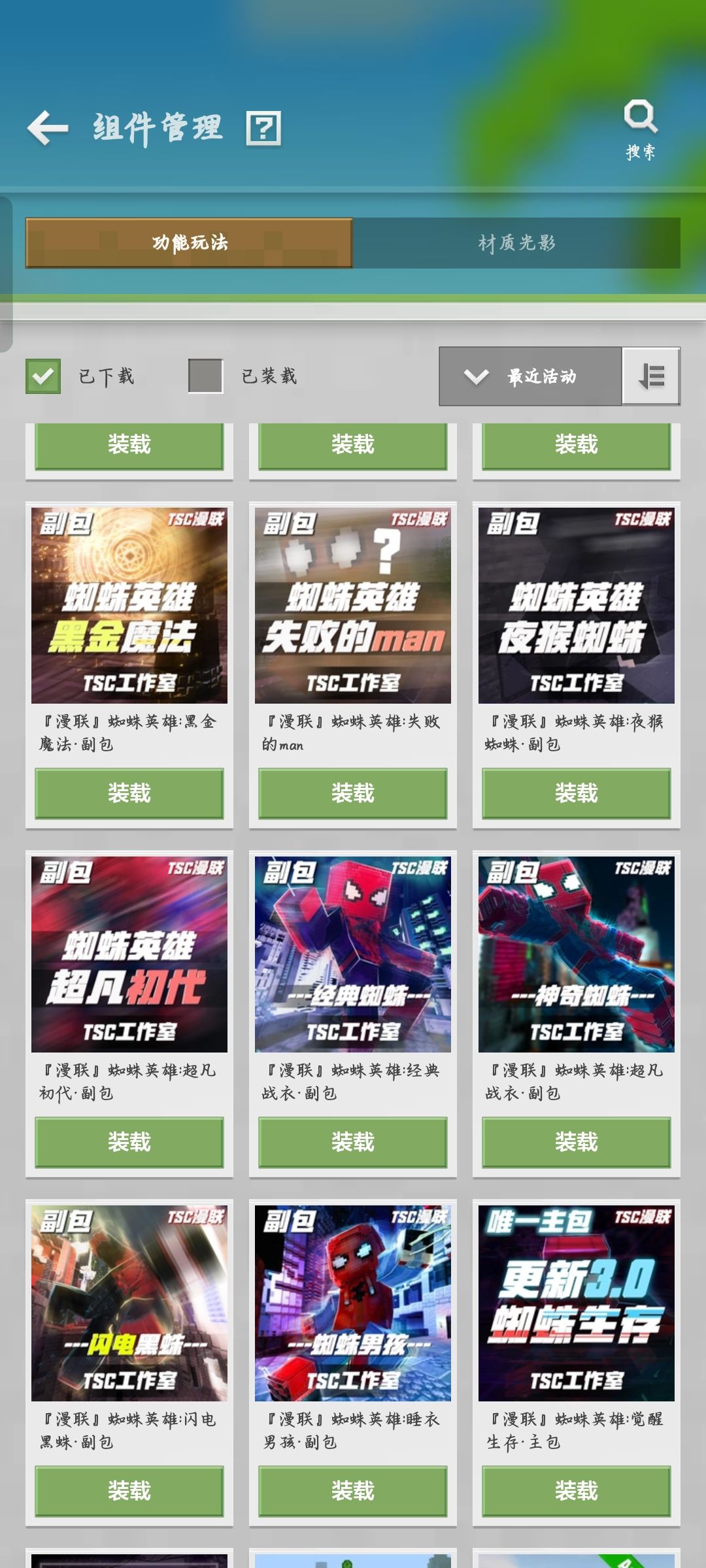 请问某易有没有类RPG或者经营类的租赁服嘞？ 2